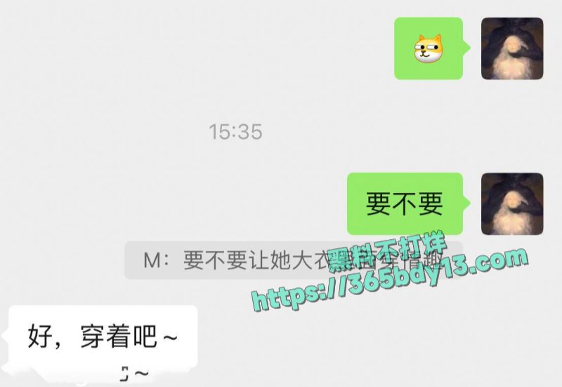 Mcreation万里挑一的极品翘起小屁屁迎接大肉棒进入5