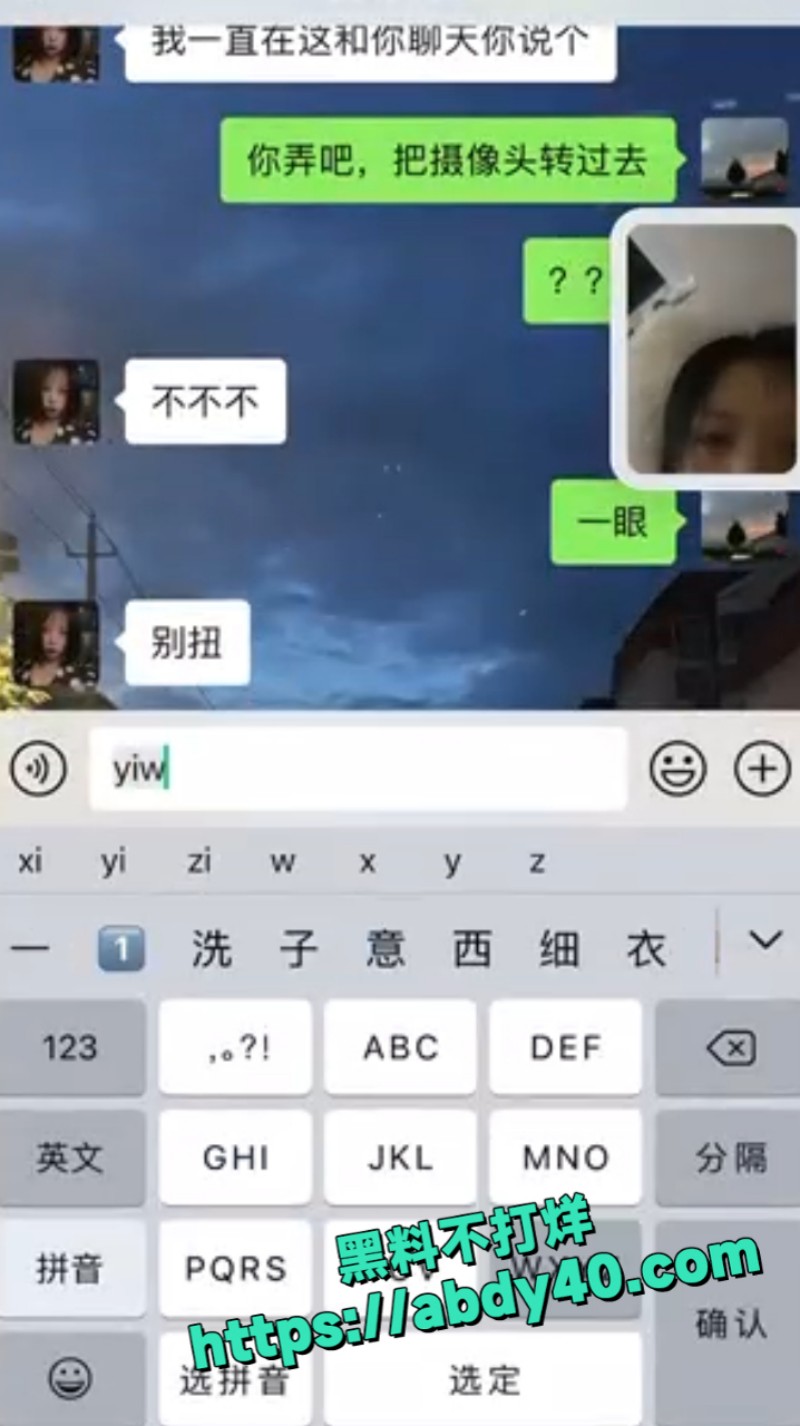 女主任亚楠与鲁通纸业 6