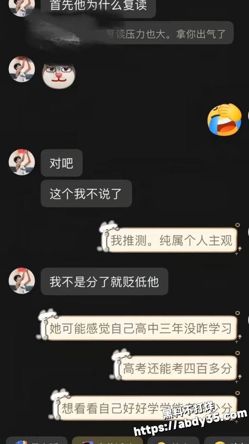 丛睿言出轨队友女友开房被拍56