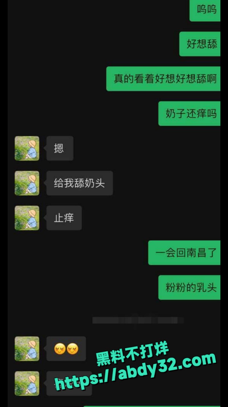 抖音女神夏日甜心 14