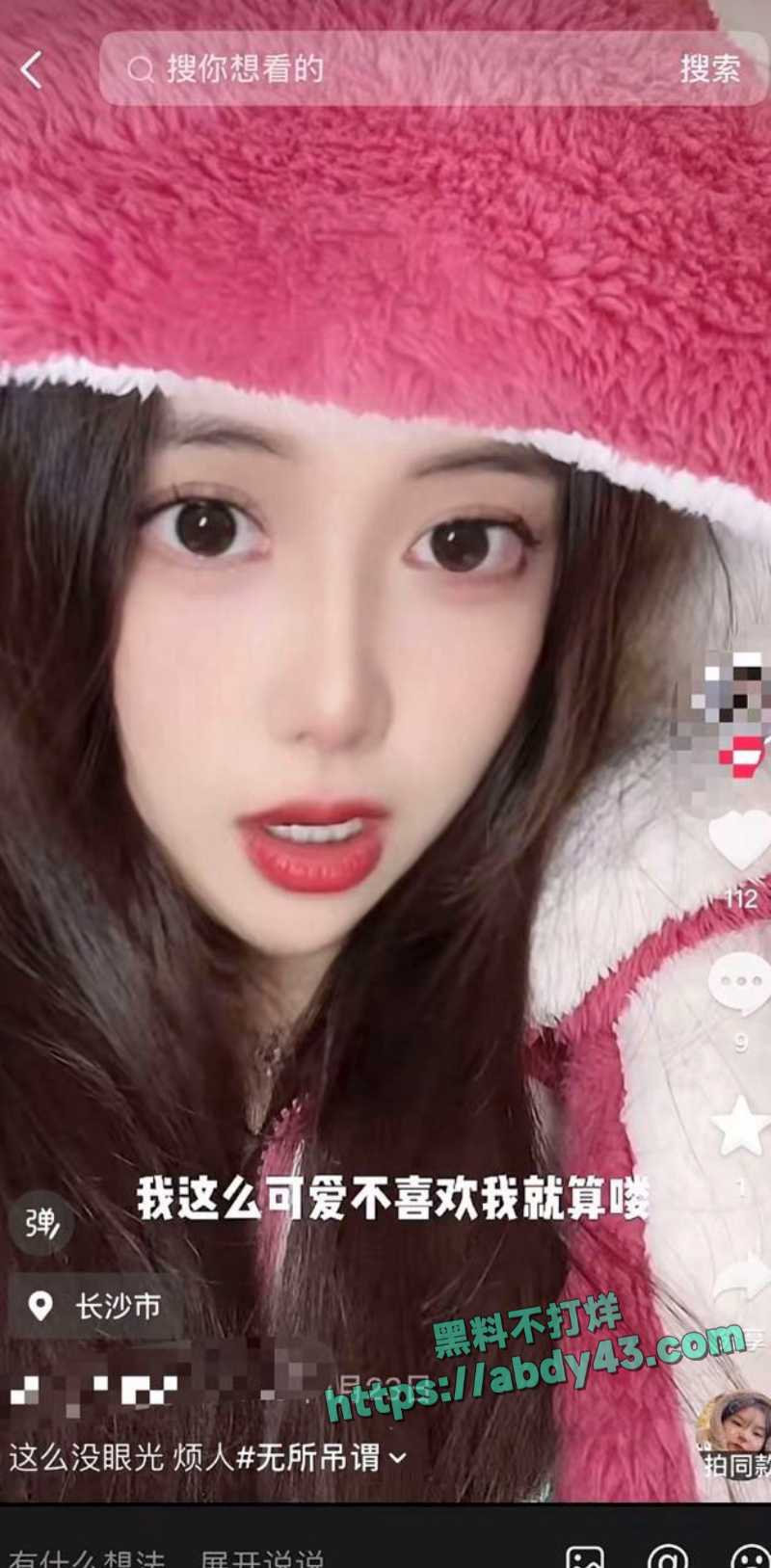 媚黑婊追捧仙本那黑人 13