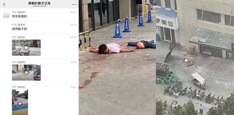濮阳恒丰一男子跳楼断成两截现场视频泄密 摔倒玻璃上人腿分离！