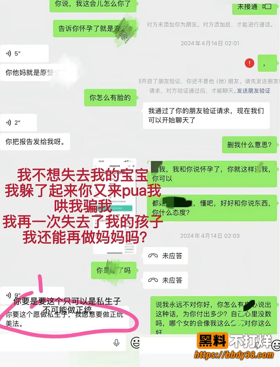 泉州中学体育教师9