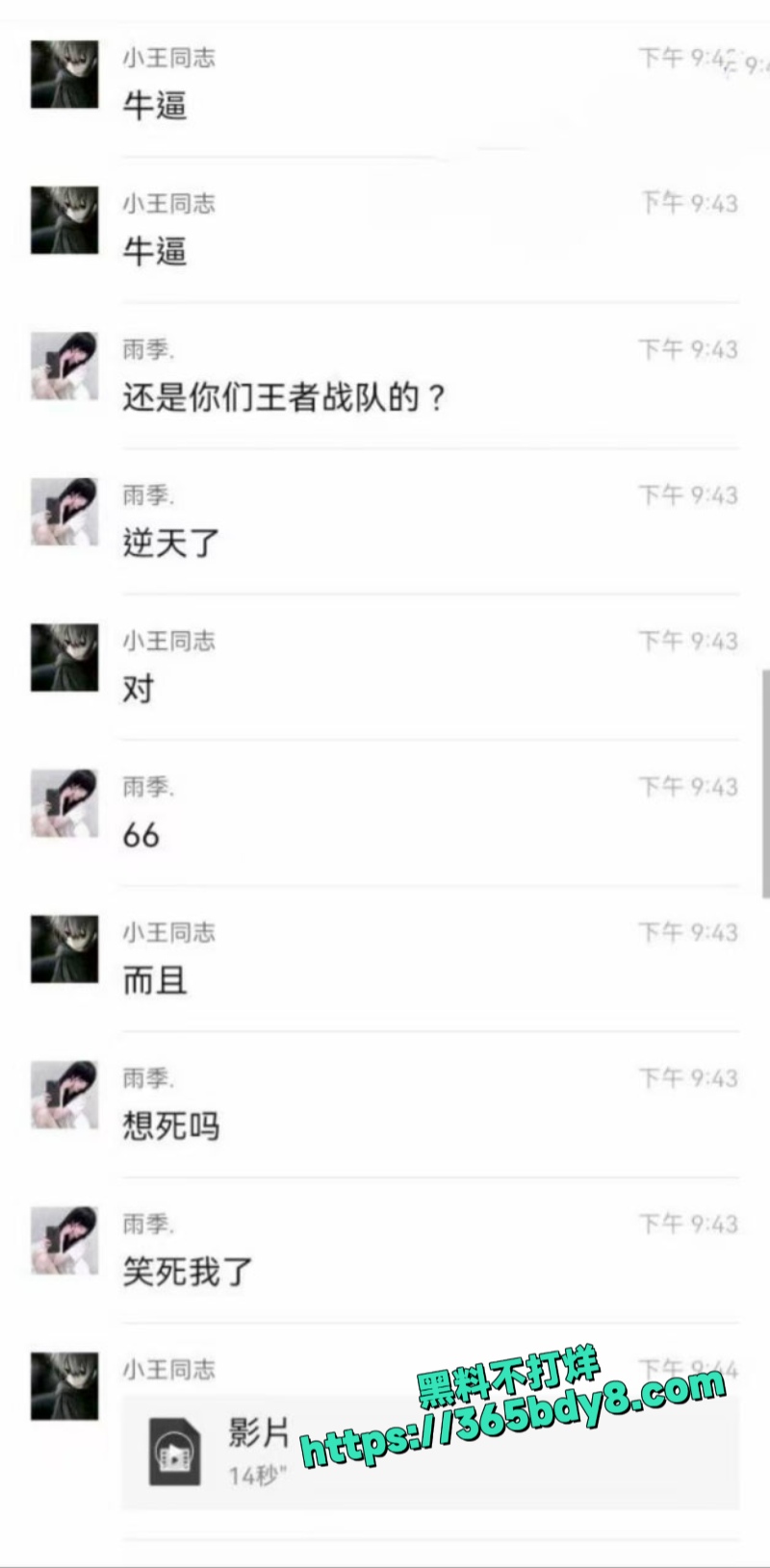 重庆市沙坪坝区人妻杨芳仪2
