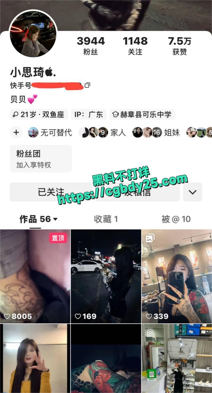 符文法师