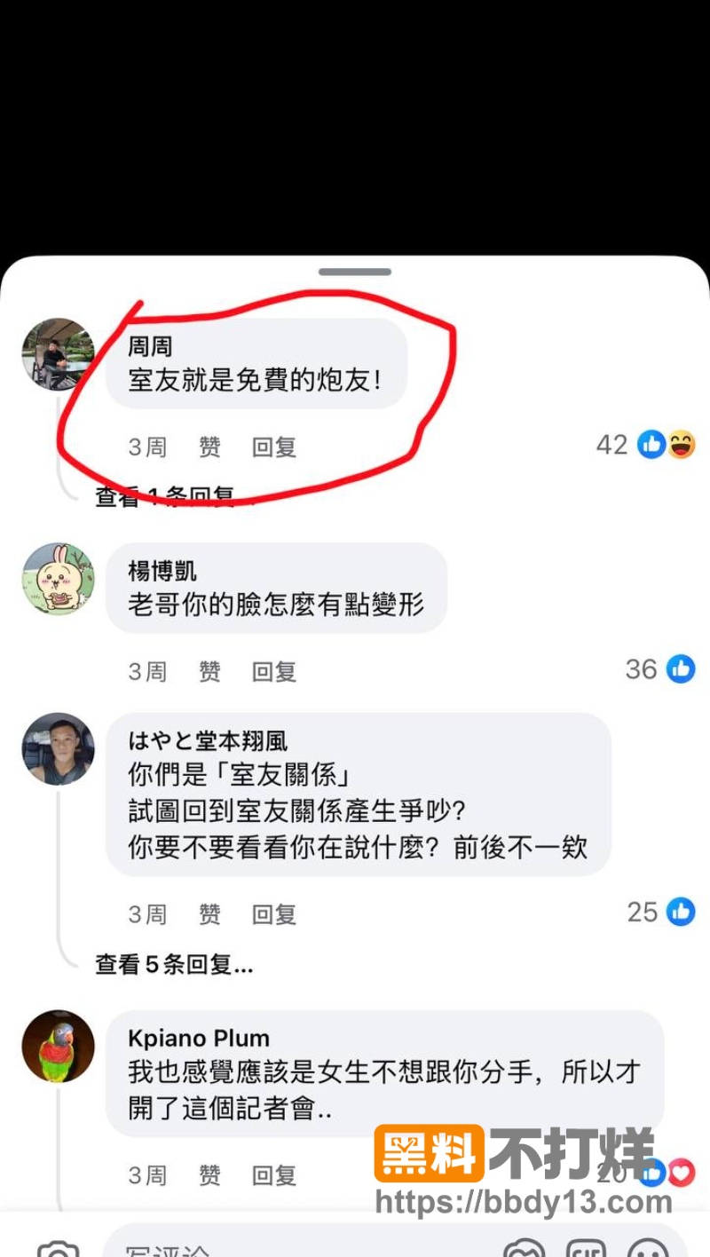 朱宇谋 37