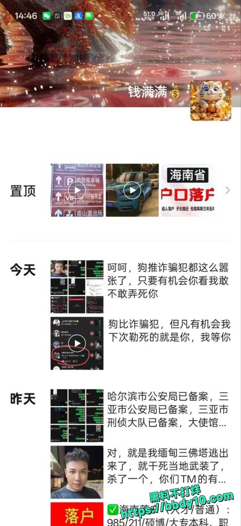 杨磊 17