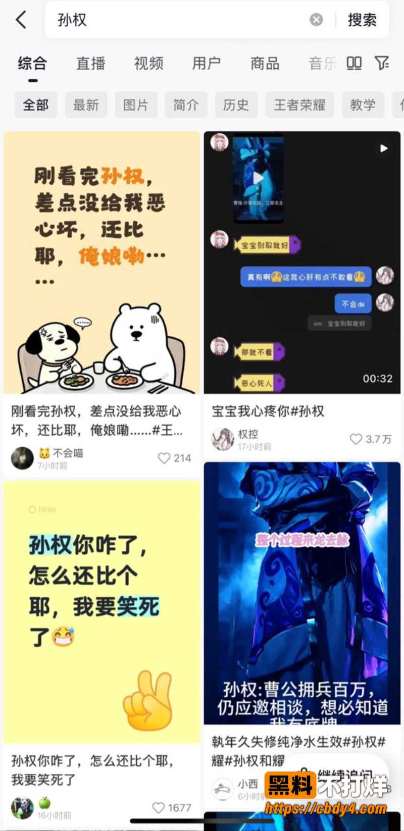 孙权10