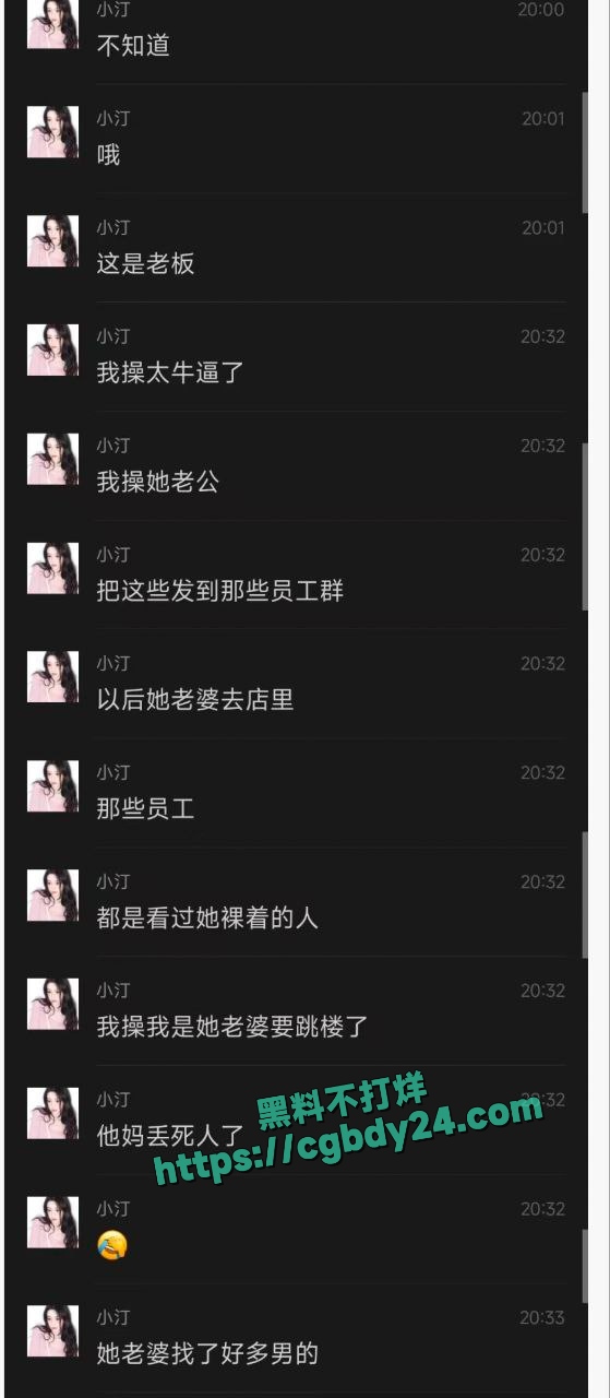 蛋糕店老板娘不雅视频主人的小母狗7