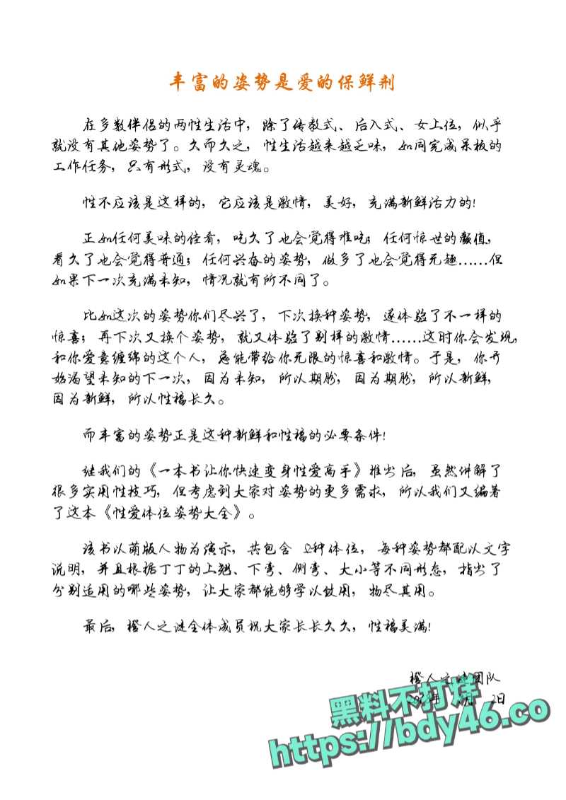 52种炒饭技巧_page-0002.jpg