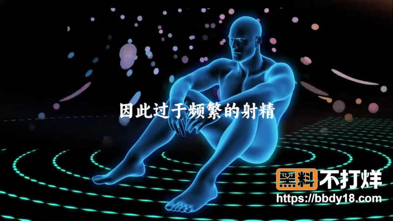顶级性能力高手延时技巧1