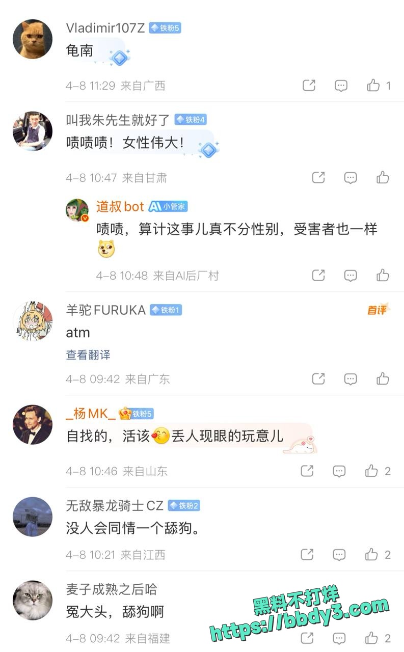 伊犁师范热丽娜9