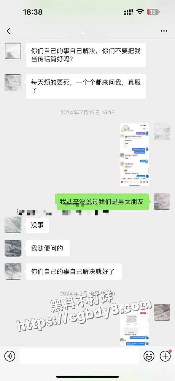 聊天记录2.jpg