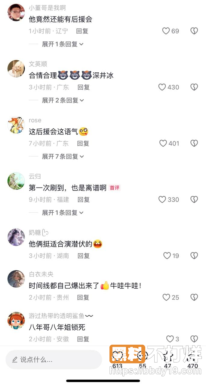 肖旭 石蕊15
