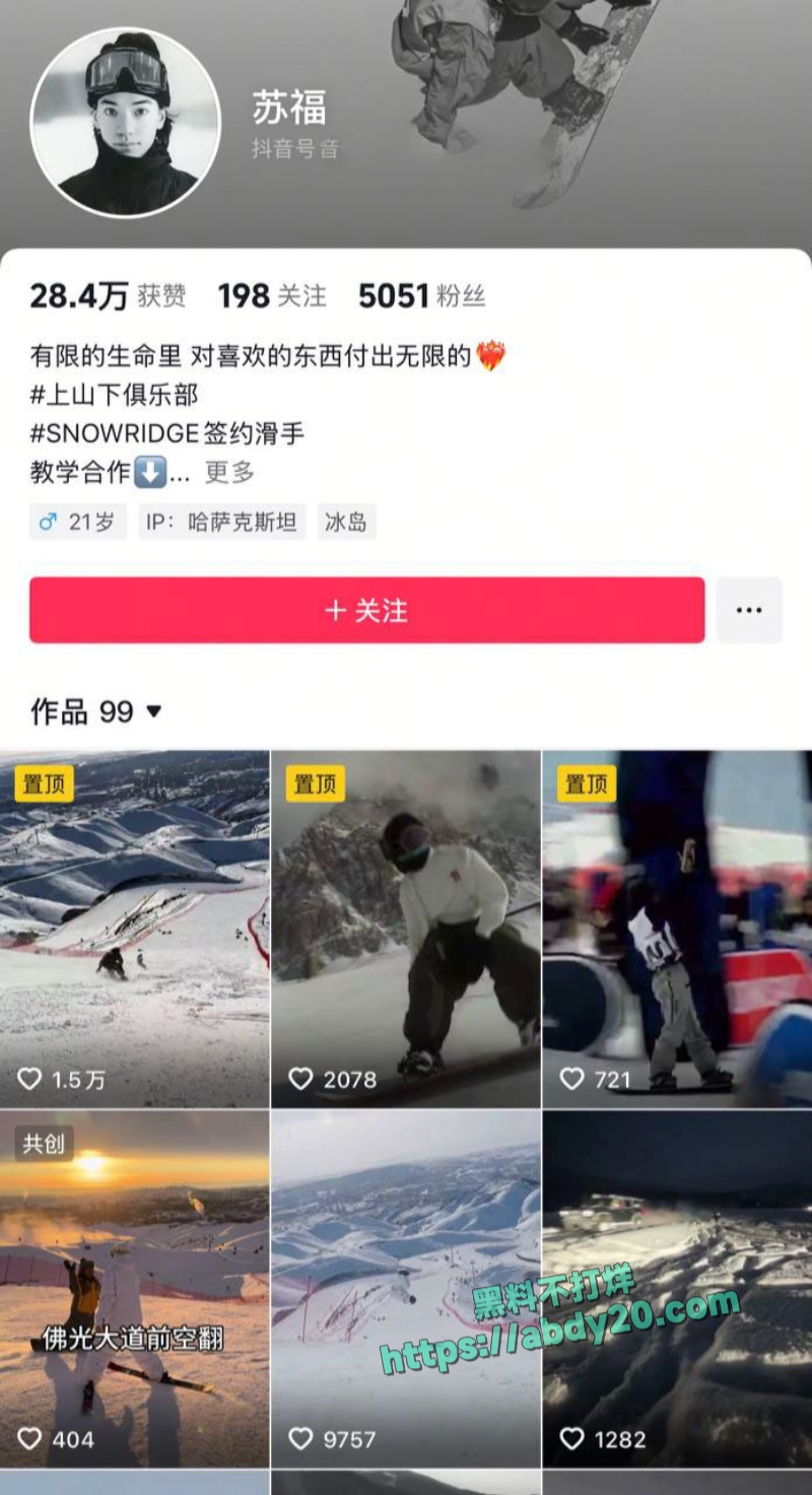 小屁大王佛光道再就业 8