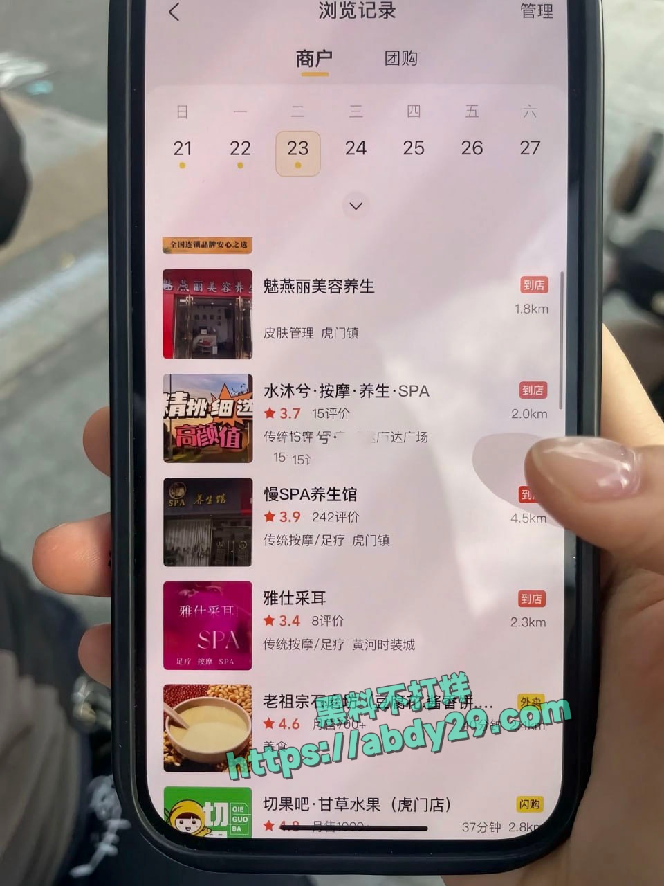 网友曝光开年第一渣男陈焕生 14