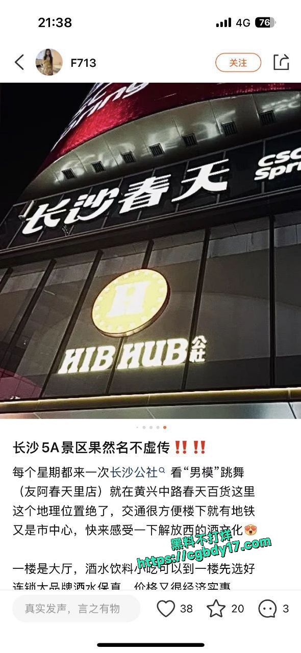 长沙鸭店1