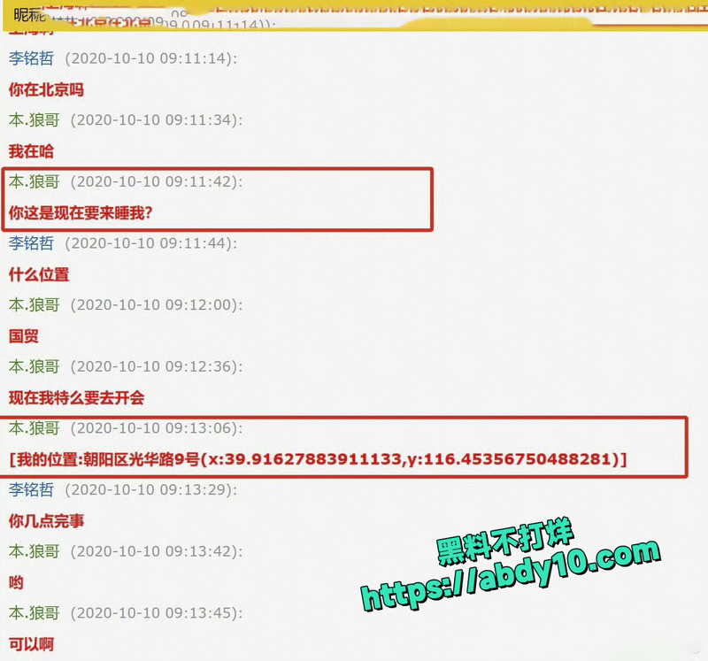 卓伟曝光渣男喻恩泰抛妻弃子迎惊天反转 19