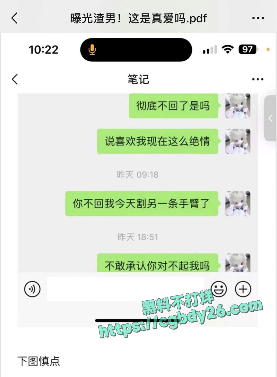 小仙女被渣男骗炮认识三天就奔现睡了十天说不合适就走了14