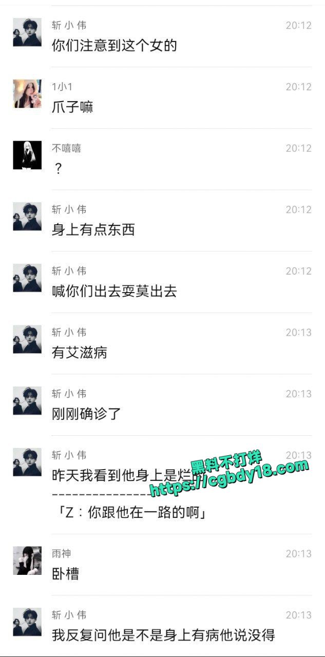 成都吴思婷 身上有病不说 长得也像生化人4
