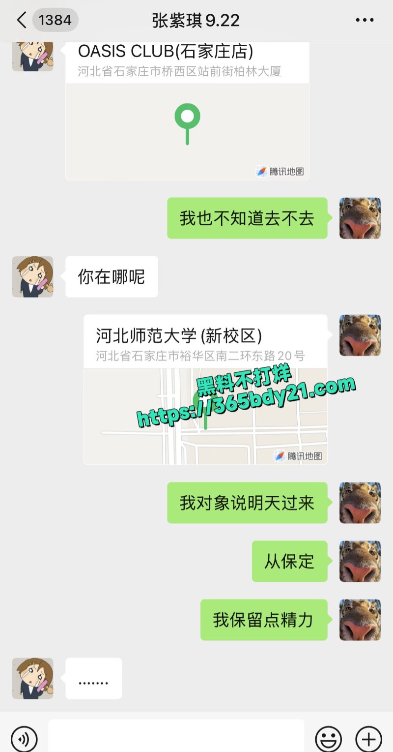 河北师范大学大三美院学生黄鑫明25