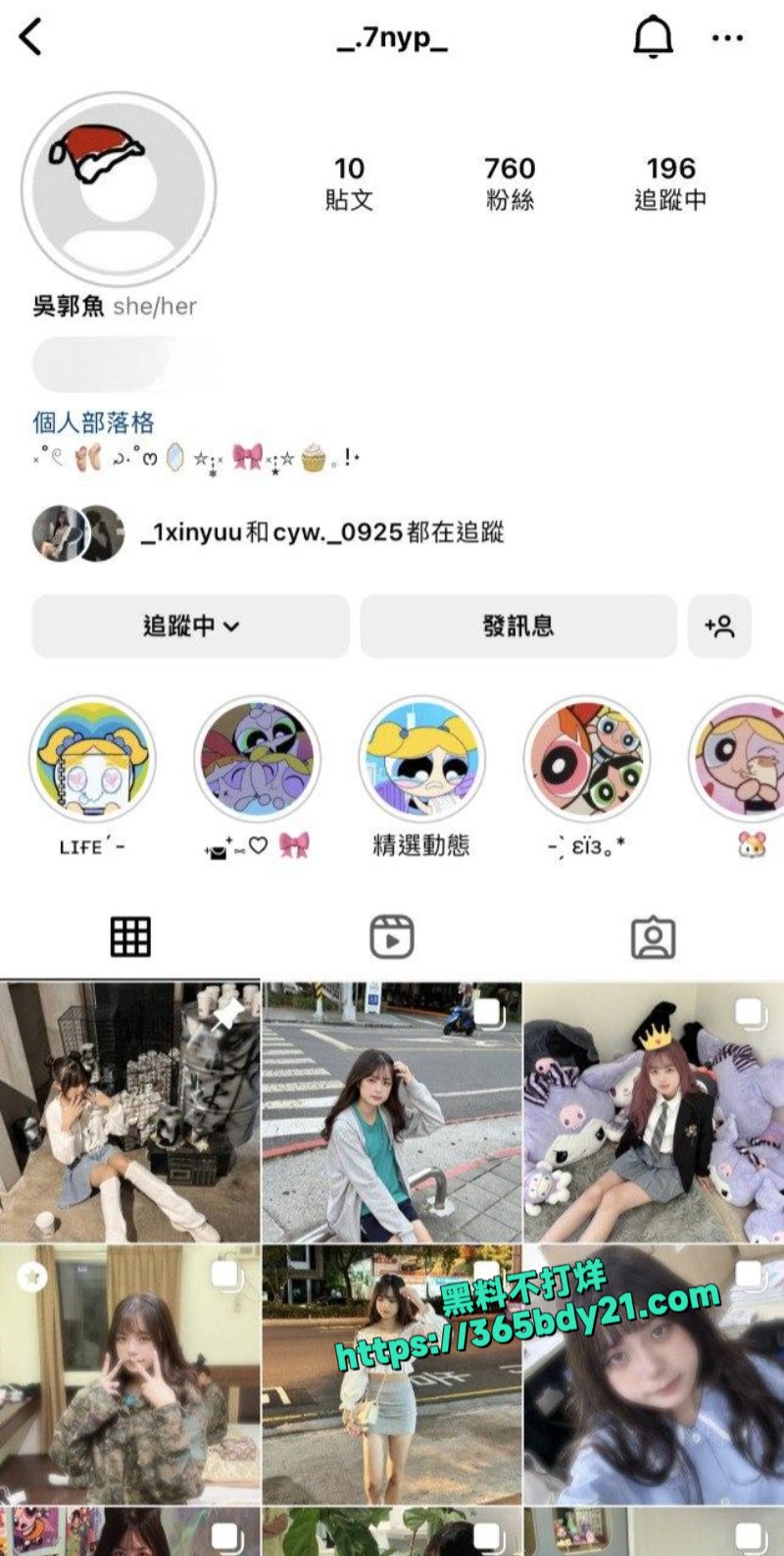 网友独家爆料出卖自己的女友吴郭鱼12