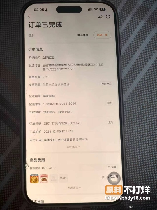 河南安阳实验中学12cleanup