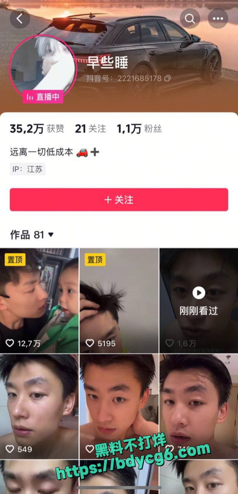 白嫩小鲜肉1