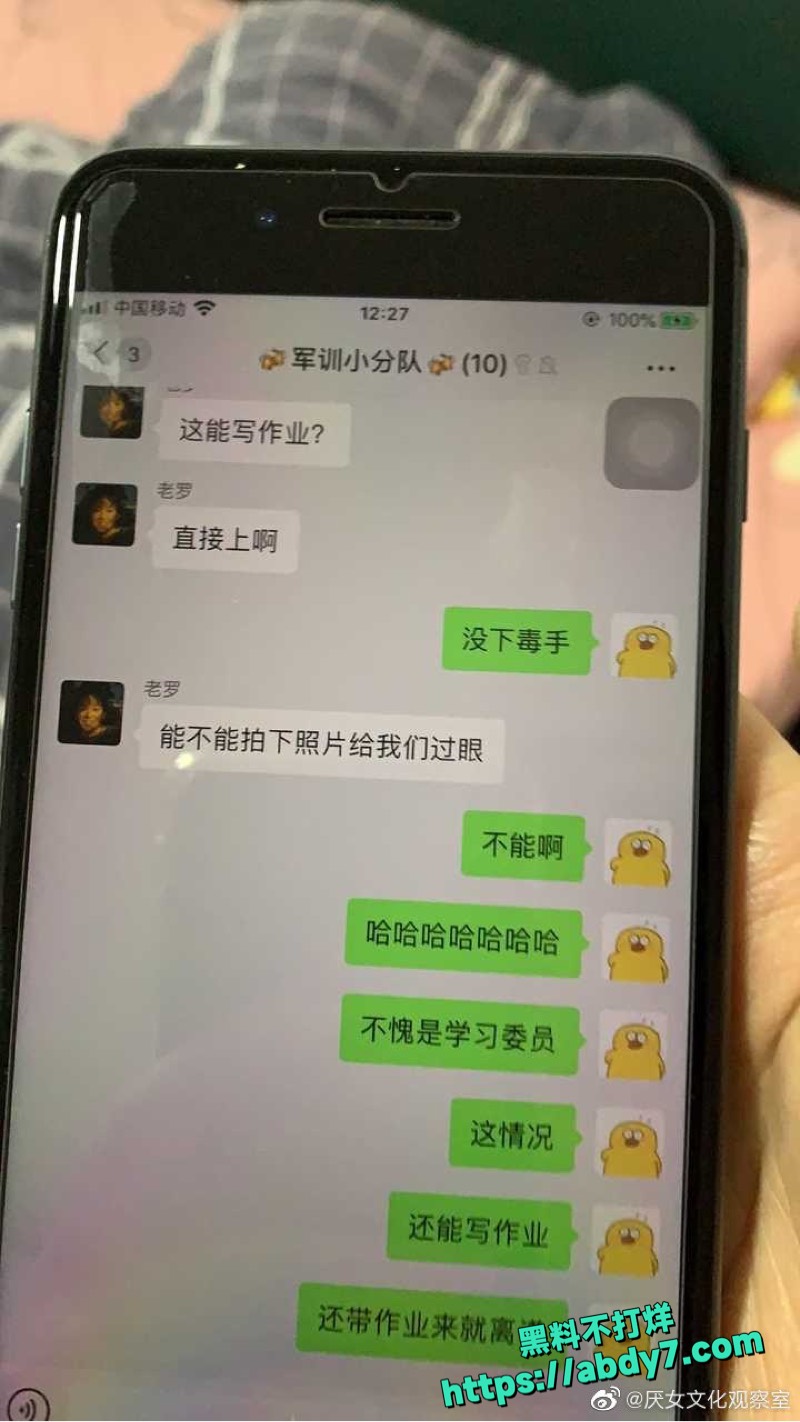 大学军训教官操女大6