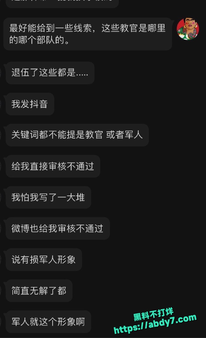 大学军训教官操女大1