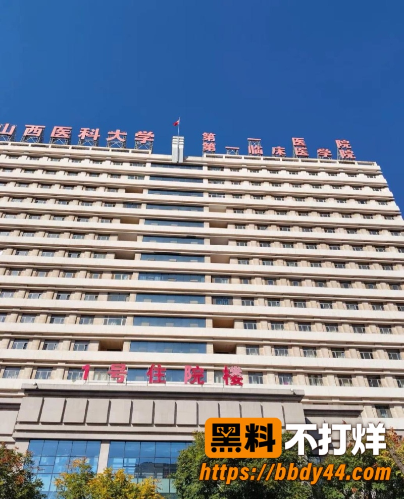 山西医科大学第一医院照片2W800px