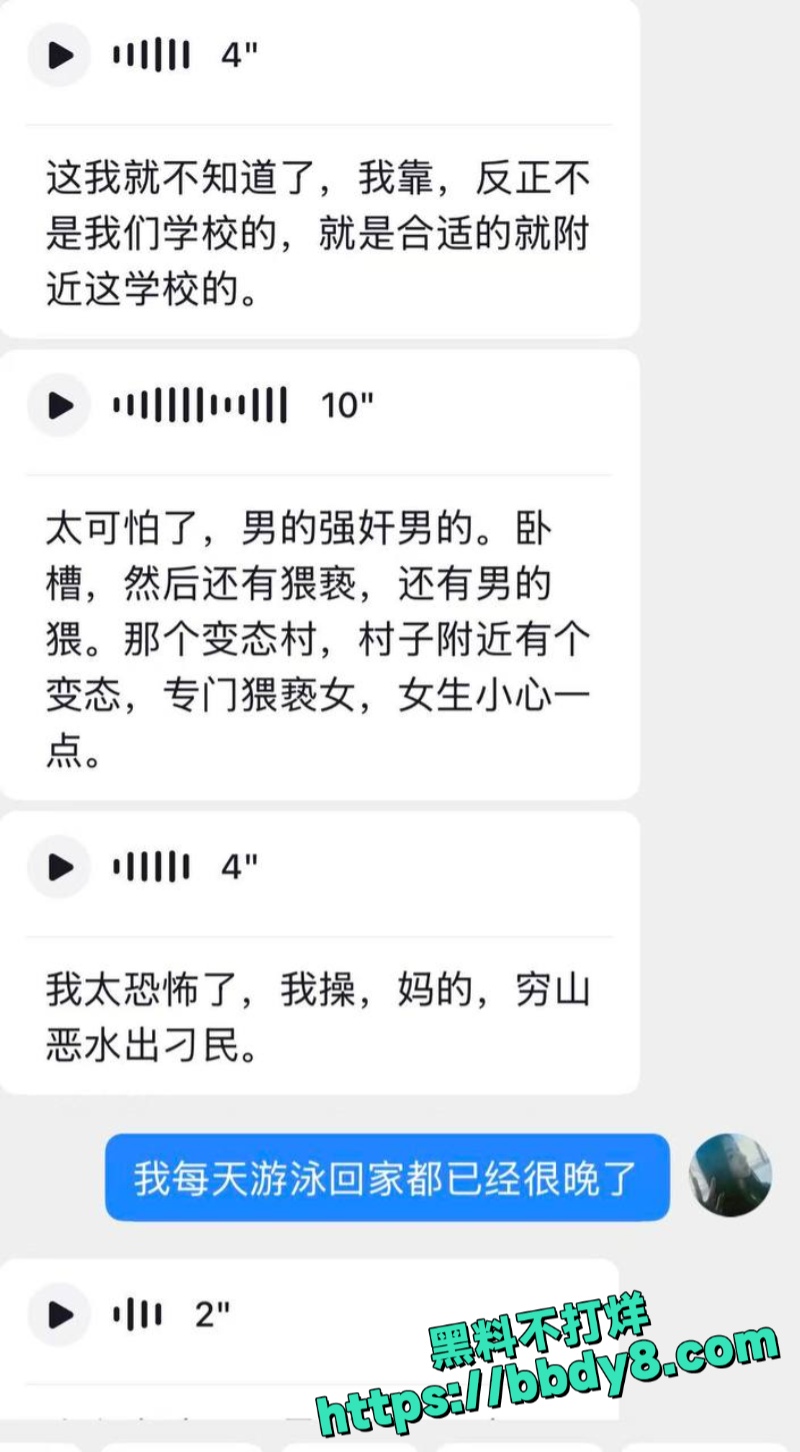 安徽师范学院滨湖校区变态裸男事件9
