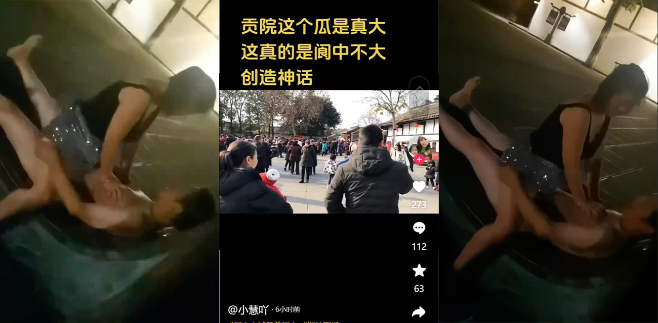 阆中贡院广场吃瓜！果然胆子跟年龄挂钩 还是老一辈的会玩 阿姨亮晶晶的裙子还挺时尚的~