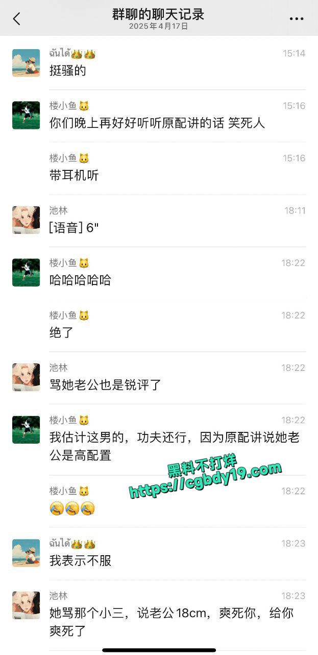 抖音直播原配抓奸现场1