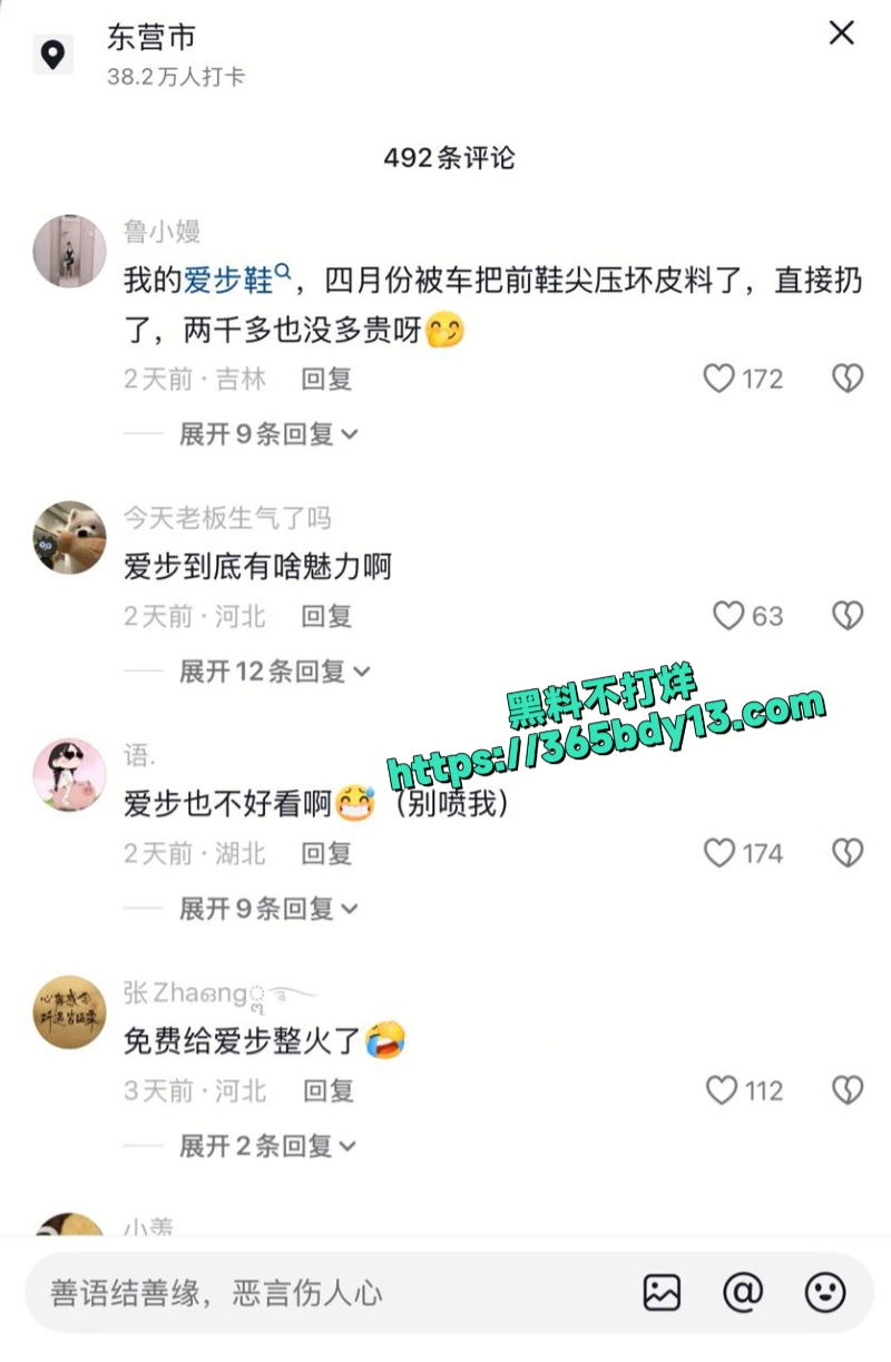 青县爱步瓜3