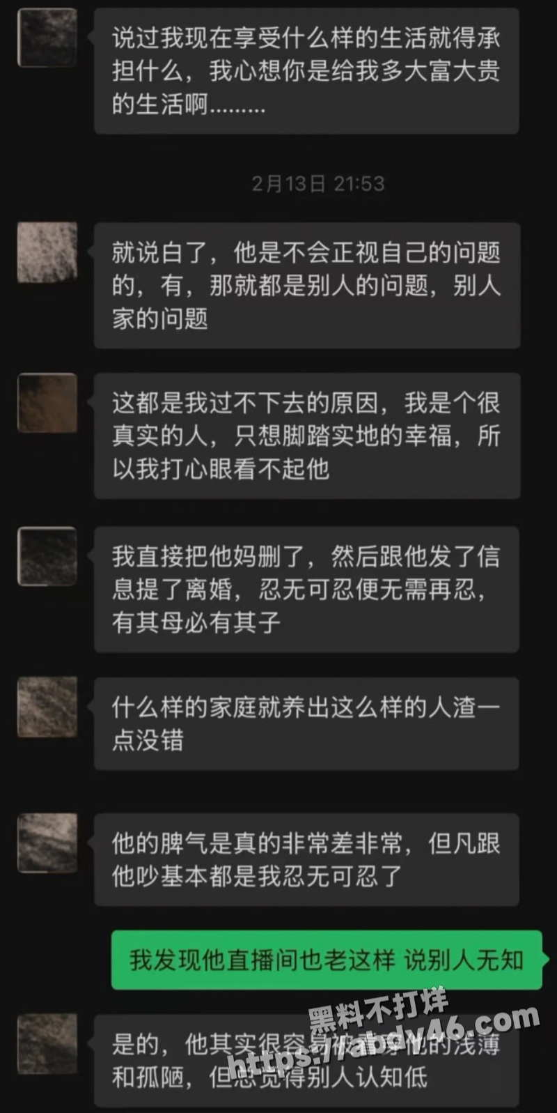 抖音74w粉男网红6