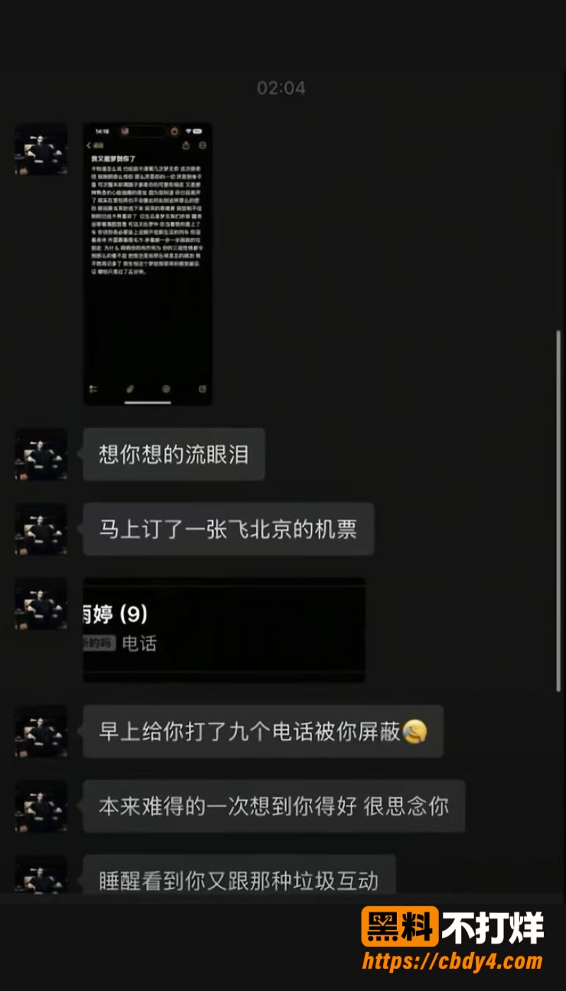 曹雨婷38