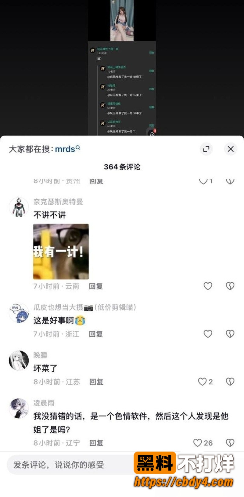 福利姬小鱼自慰 10