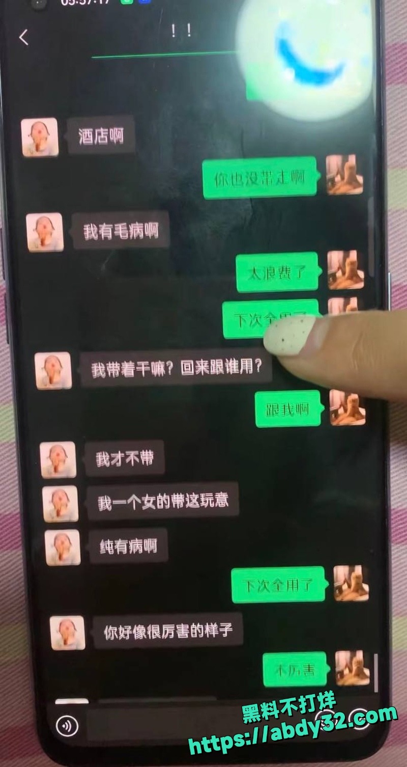 男网红AAA老王批发塌房 26