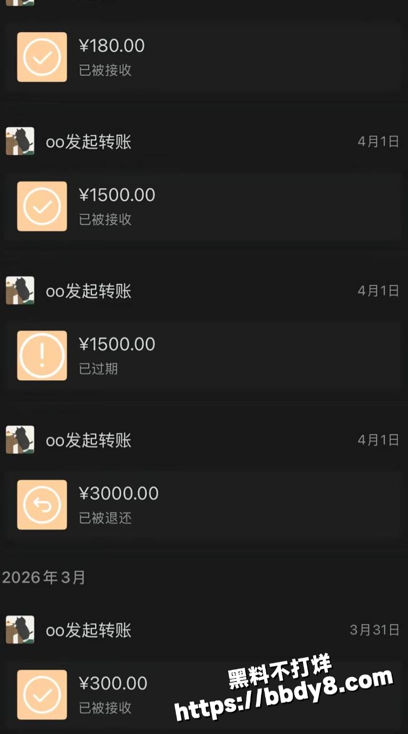 女网红兔兔立单身人设48