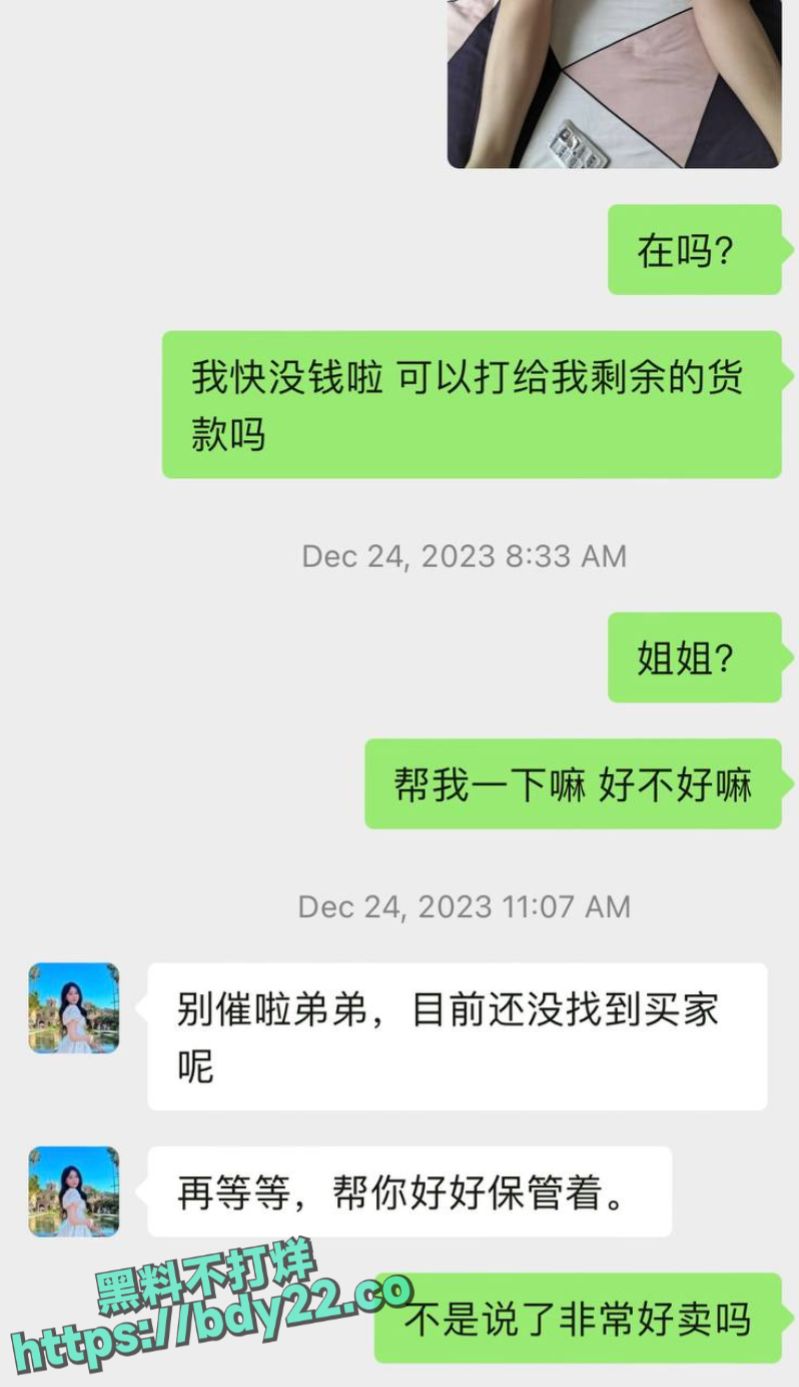 2024-01-12 20.53.03.jpg