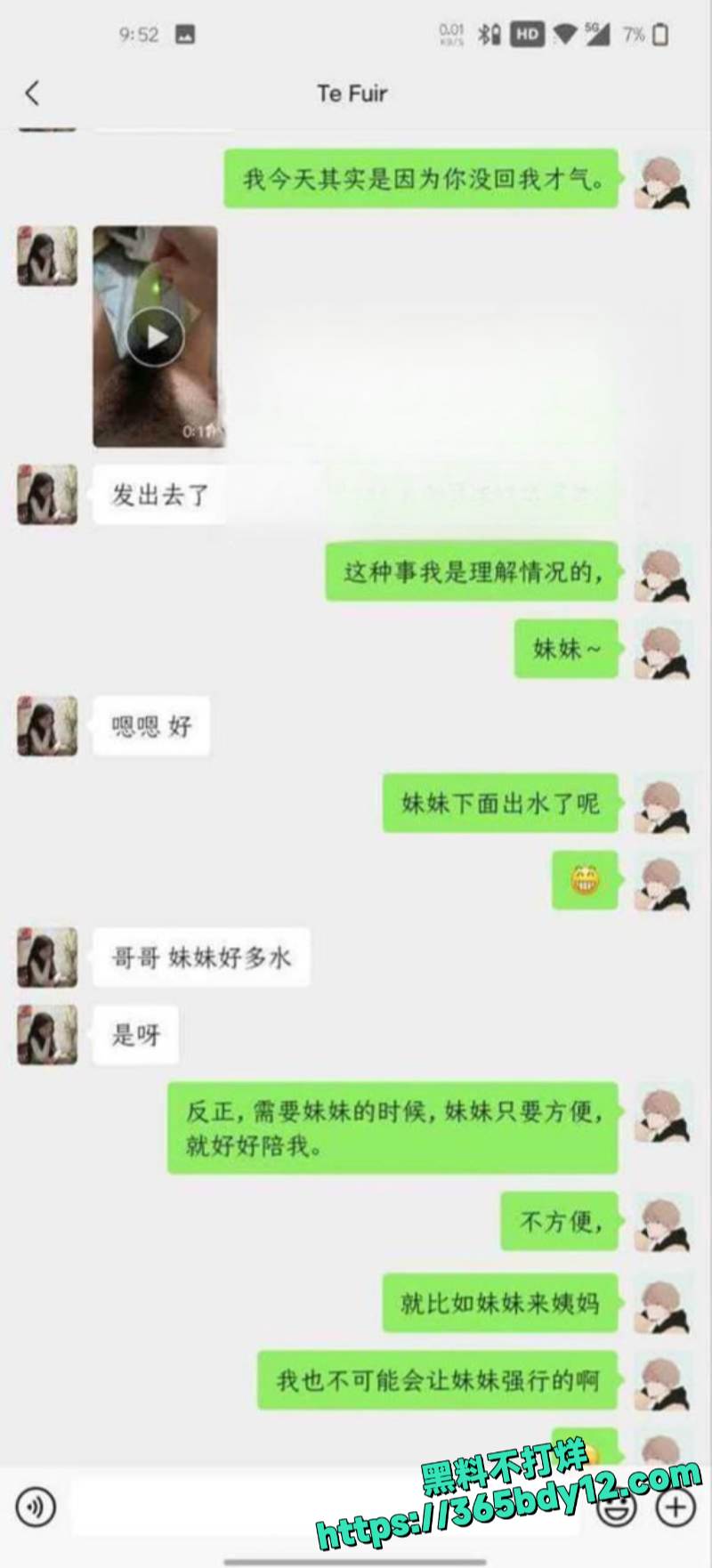 成都金堂航空学院何颖不雅视频流出