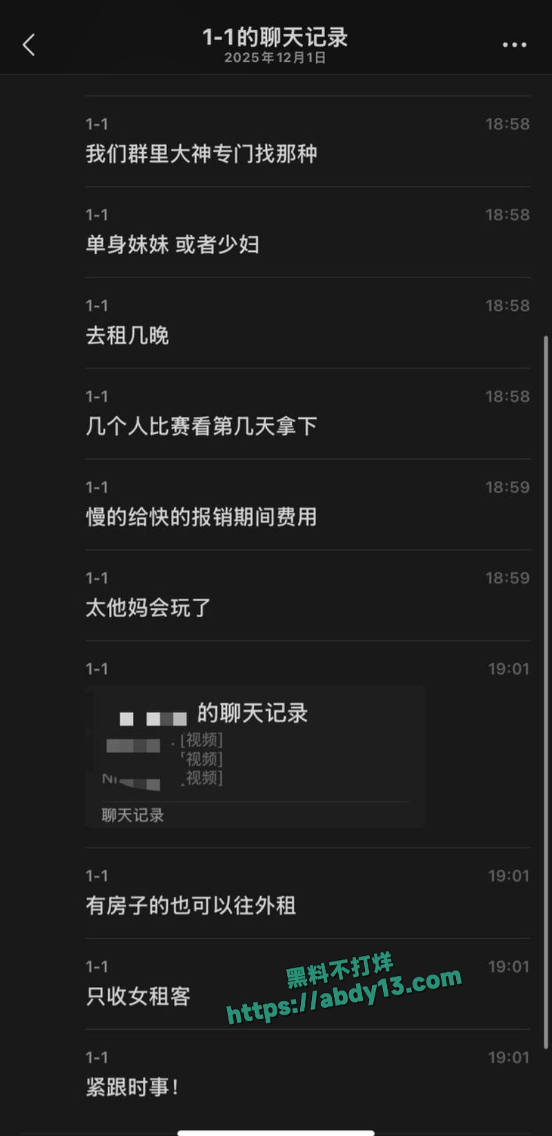 约炮大神拿下少妇房东 2