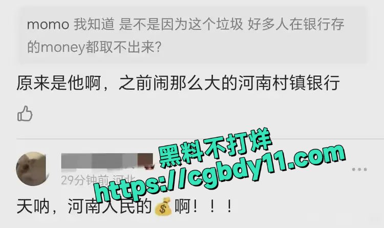 郑爽最新炸裂大瓜5.jpg