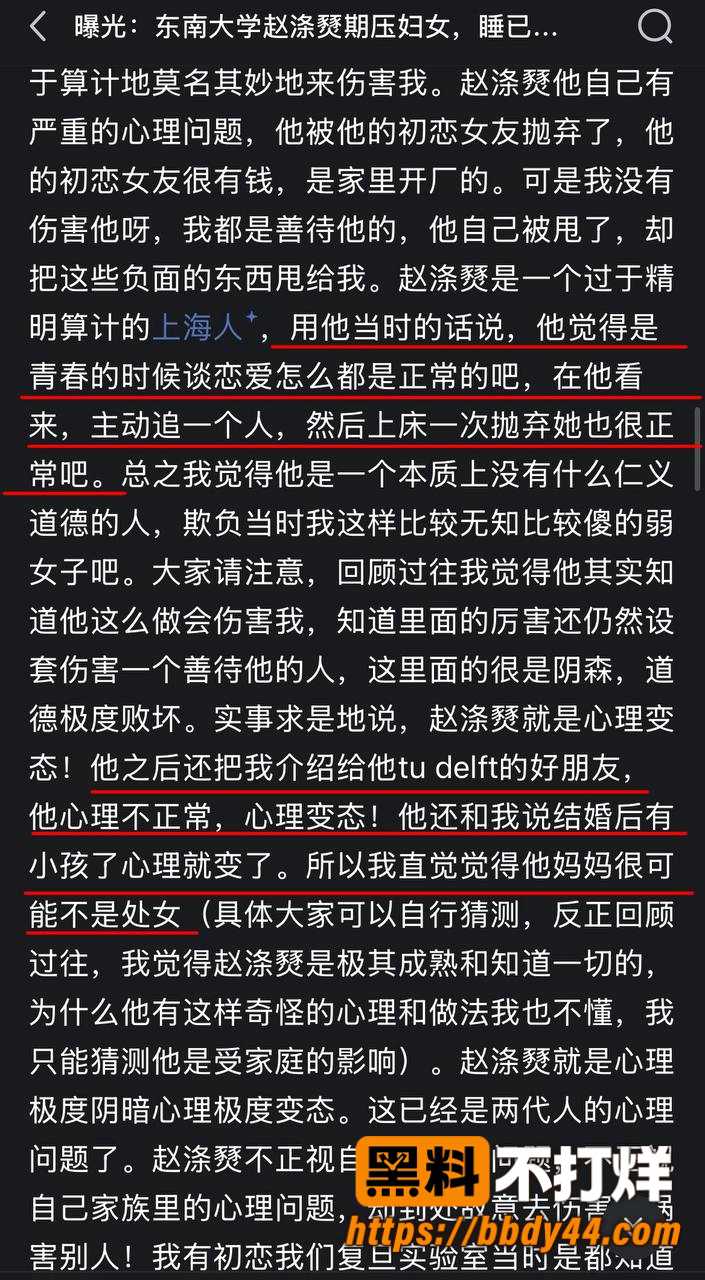 赵涤燹7