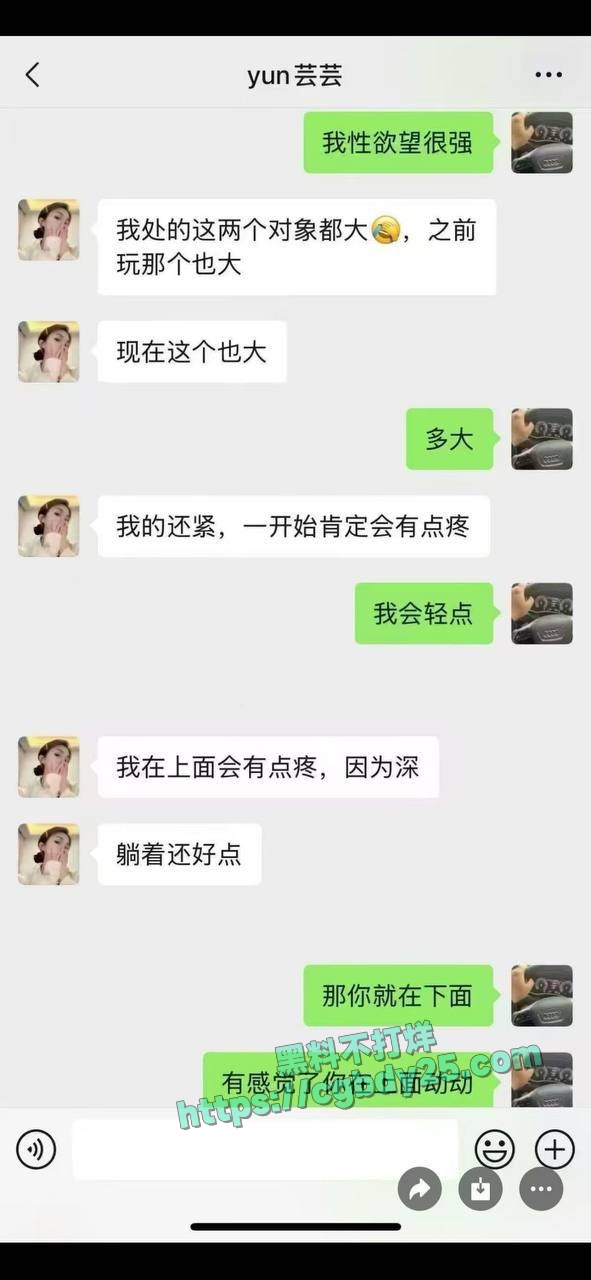 兴隆大厦4楼黄金熊销售嫩妹赵芸勾搭客户被捉 5