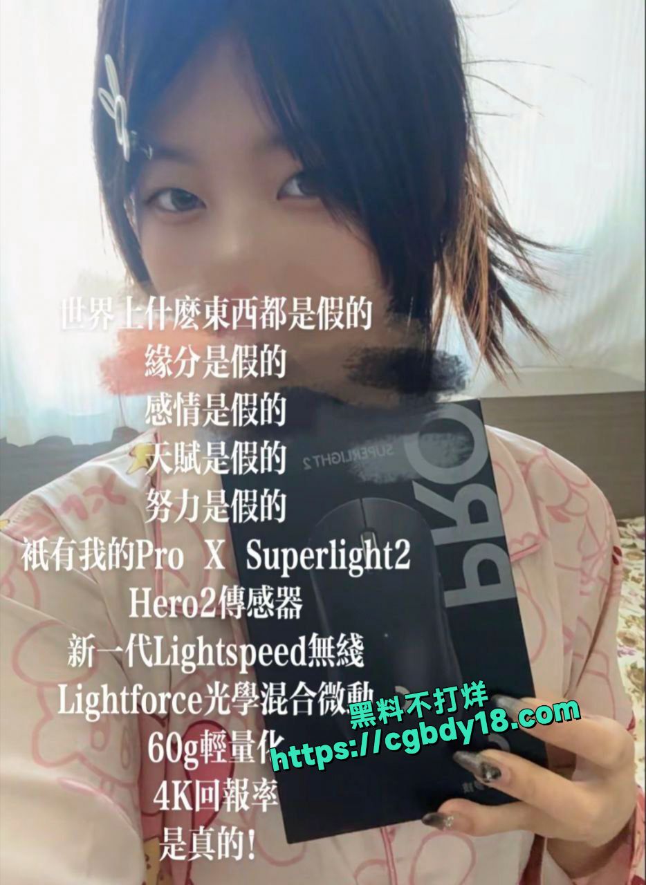 北京反差骚货李薇，脚踏两条船被发现，裸聊视频流出5