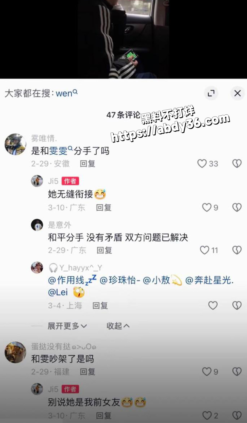 160w粉女网红陈雯雯雯.jpg7