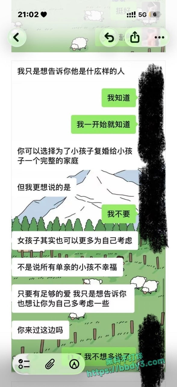 齐齐哈尔大学女大知三当三06