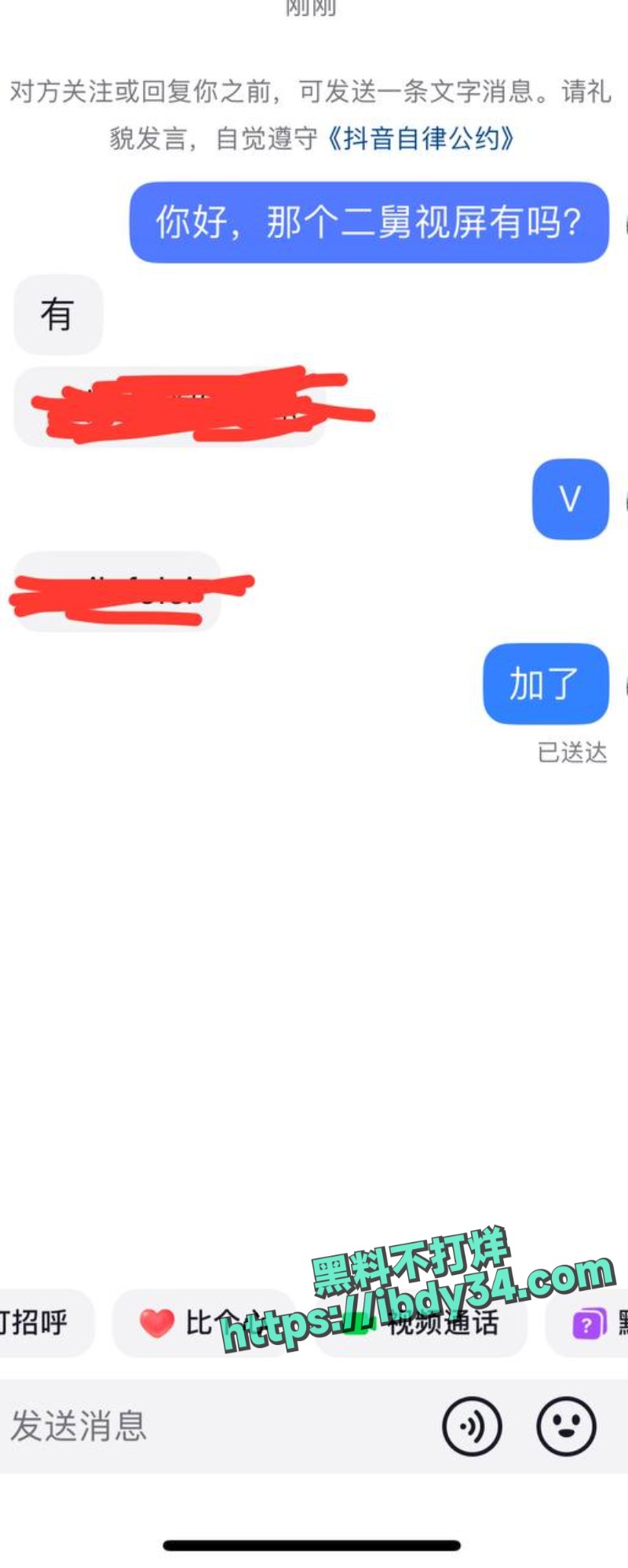 2024-07-29 14.11.45.jpg